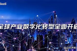 ?德转预测拜仁明夏签阿劳霍可能性：30%